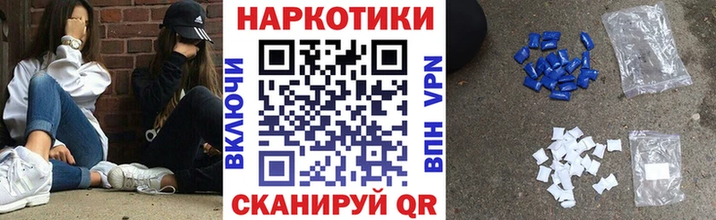 Купить наркотик Грозный Галлюциногенные грибы  Бошки Шишки  OMG зеркало  А ПВП  MDMA 