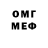 Кетамин VHQ Your Fiance