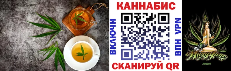 Еда ТГК конопля  гидра сайт  Грозный 
