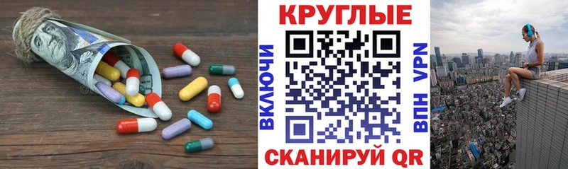 наркота  hydra ТОР  Экстази Дубай  Грозный 