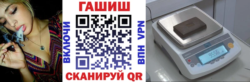ГАШИШ хэш  дарнет шоп  omg tor  Грозный 