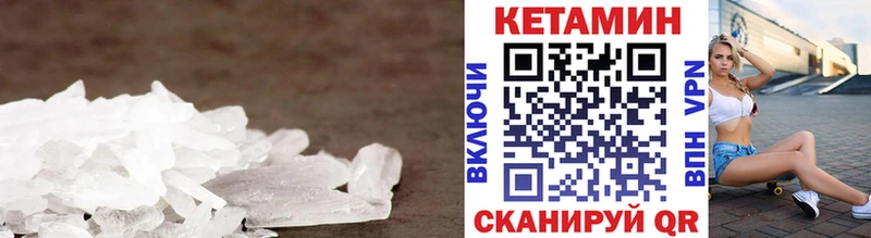 хочу   OMG рабочий сайт  КЕТАМИН VHQ  Грозный 