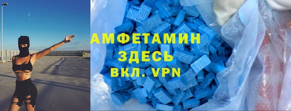 скорость mdpv Медногорск