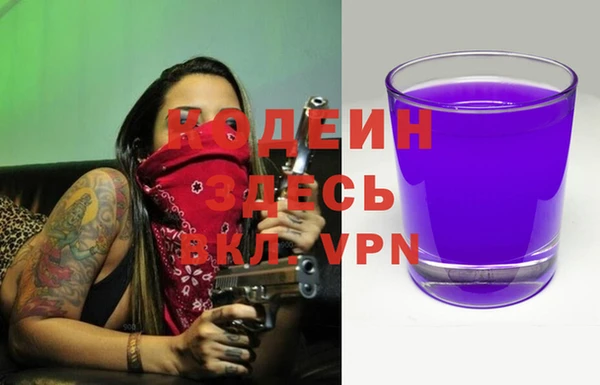 mix Абаза