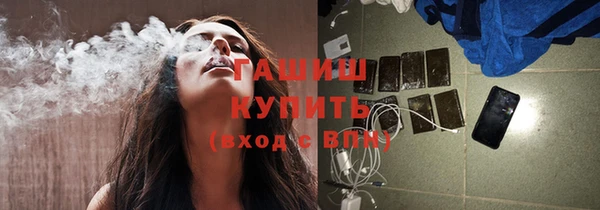 mdpv Абдулино