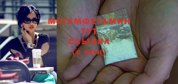 mix Абаза