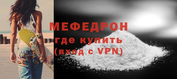 2c-b Абинск
