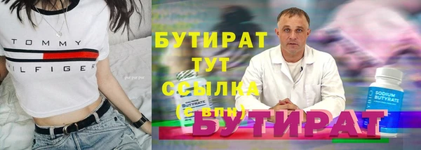 mdpv Абдулино