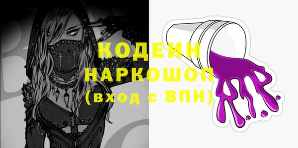 mdpv Абдулино