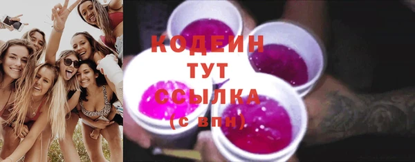 2c-b Абинск