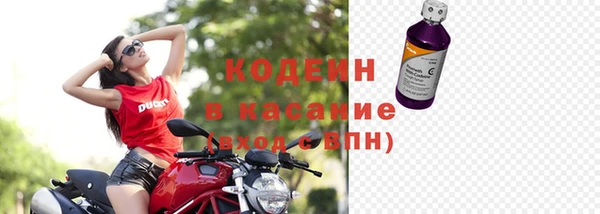 mdpv Абдулино