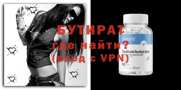 mdpv Абдулино