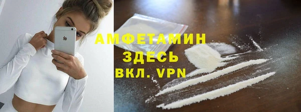 mix Абаза