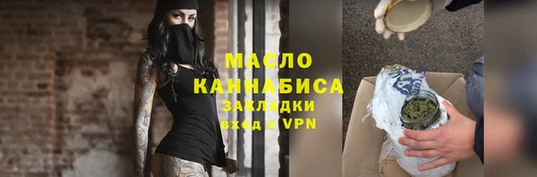 2c-b Абинск