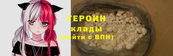 mdpv Абдулино