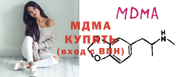 2c-b Абинск