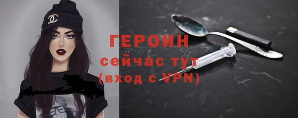 2c-b Абинск
