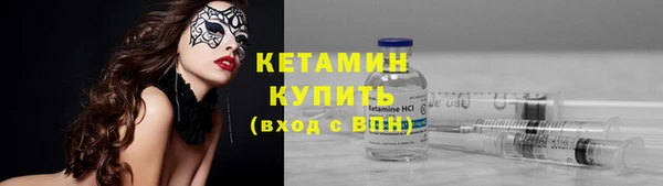 2c-b Абинск