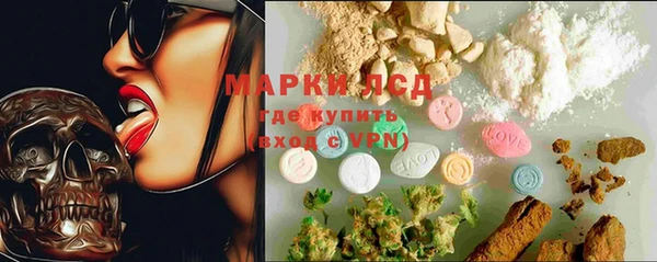 кристаллы Мегион
