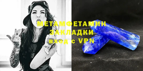 mdpv Абдулино