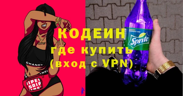 2c-b Абинск
