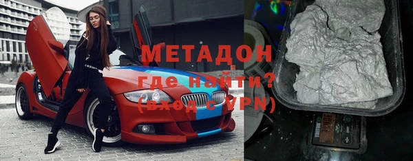 mdpv Абдулино