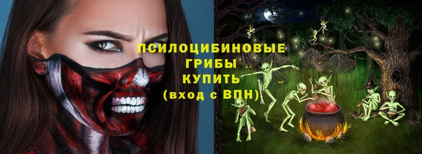 mdpv Абдулино