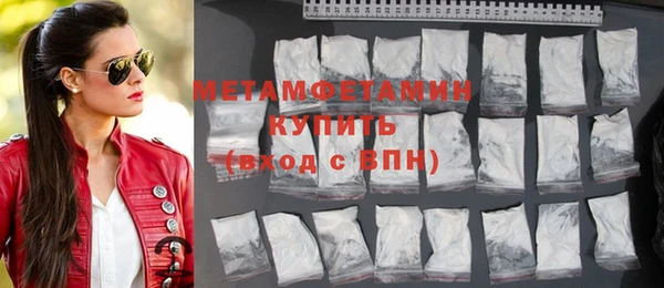 mdpv Абдулино