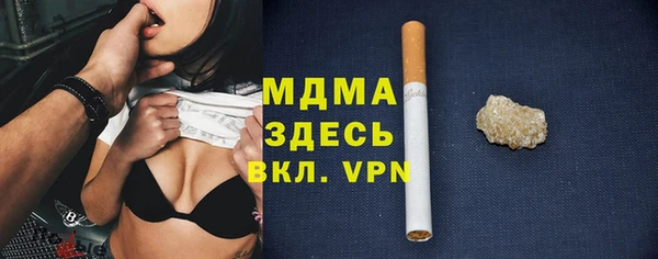 mdpv Абдулино