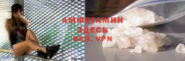 2c-b Абинск