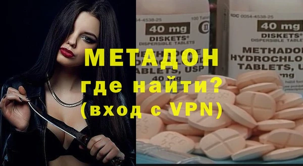 mdpv Абдулино