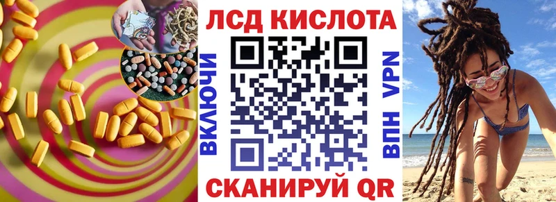Лсд 25 экстази ecstasy  Грозный 