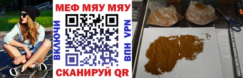 где купить наркоту  Грозный  Мефедрон 4 MMC 