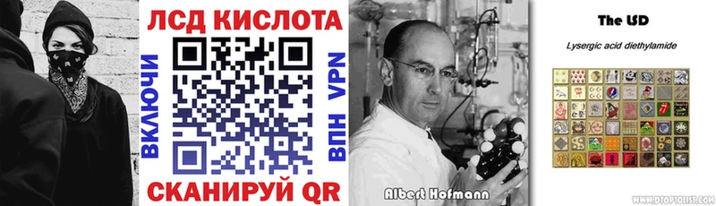 Марки 25I-NBOMe 1,5мг Грозный